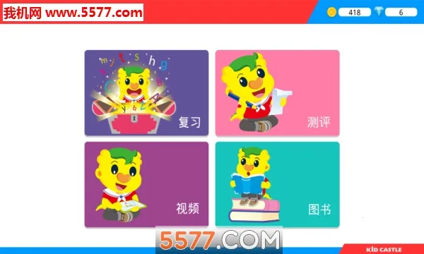 ��ȤOnlinev2.14.0 ��Ѱ��ͼ