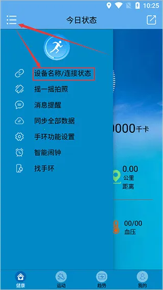 Fit-here��׿���ֻ���