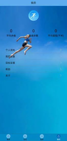 Fit-here��׿���ֻ���V 2.8.5 �ֻ����ͼ