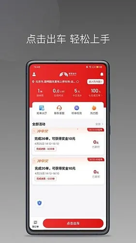 ŷ�ǳ��г���2026�ٷ�����v2.1.910 �ֻ����ͼ