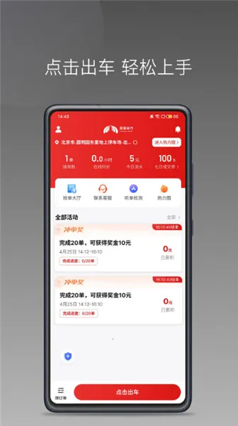 ŷ�ǳ��г���2026�ٷ�����