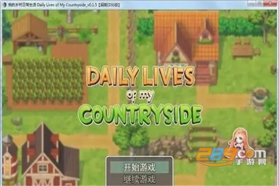 �ҵ�����ճ�����2026���°汾v0.1.6.1 ��׿���ͼ