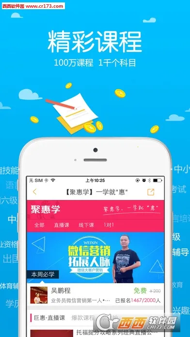 ��˭ѧ2026�ٷ����°汾v5.90.62 ��Ѱ��ͼ