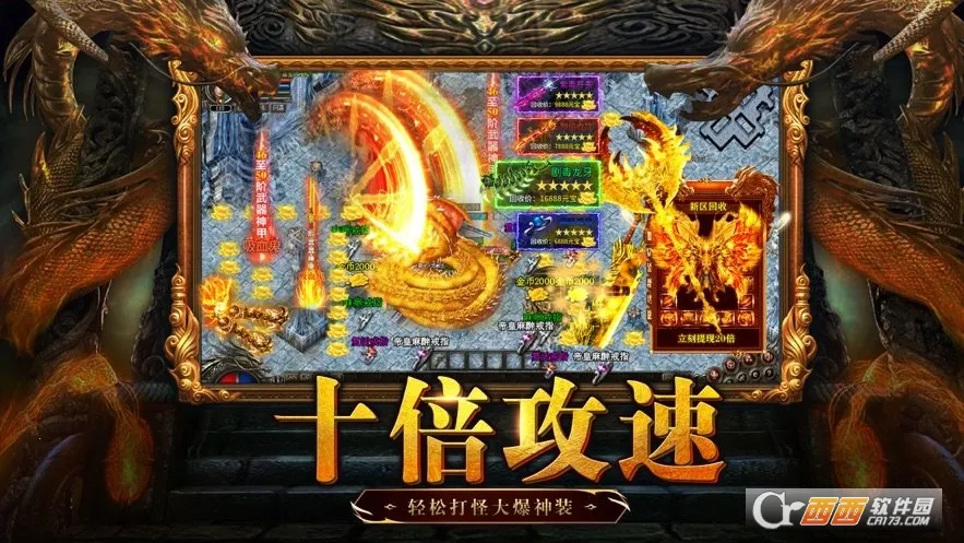 ԭʼ����֮����ɯ����2026�ٷ�����v1.0.0 �ٷ������ͼ