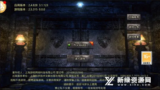 ԭʼ����֮����ɯ����2026�ٷ�����v1.0.0 �ٷ������ͼ