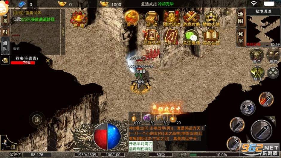 ԭʼ����֮����ɯ����2026�ٷ�����