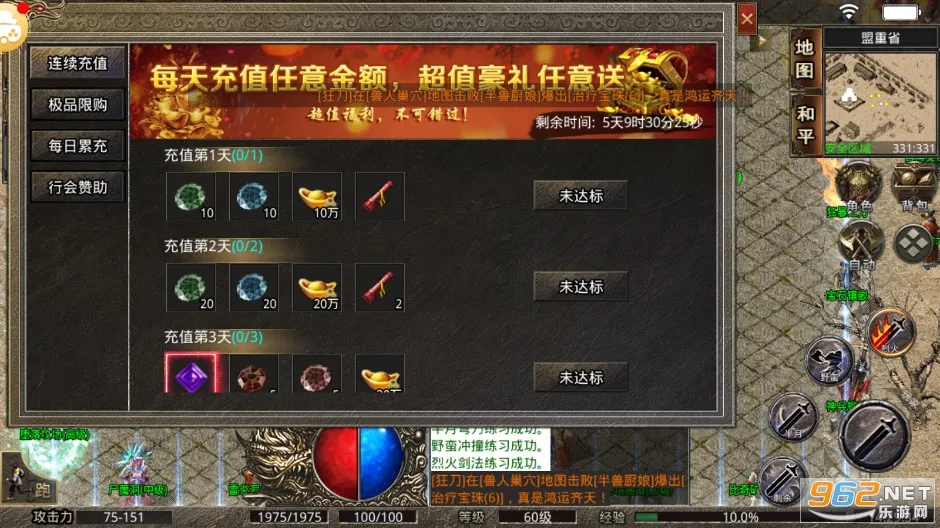 ԭʼ����֮����ɯ����2026�ٷ�����v1.0.0 �ٷ������ͼ