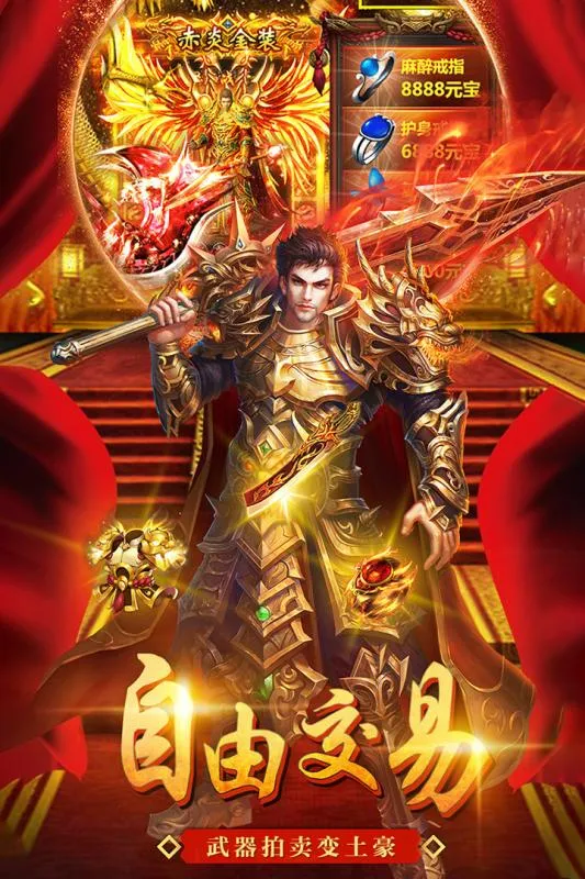 ԭʼ����֮����ɯ����2026�ٷ�����