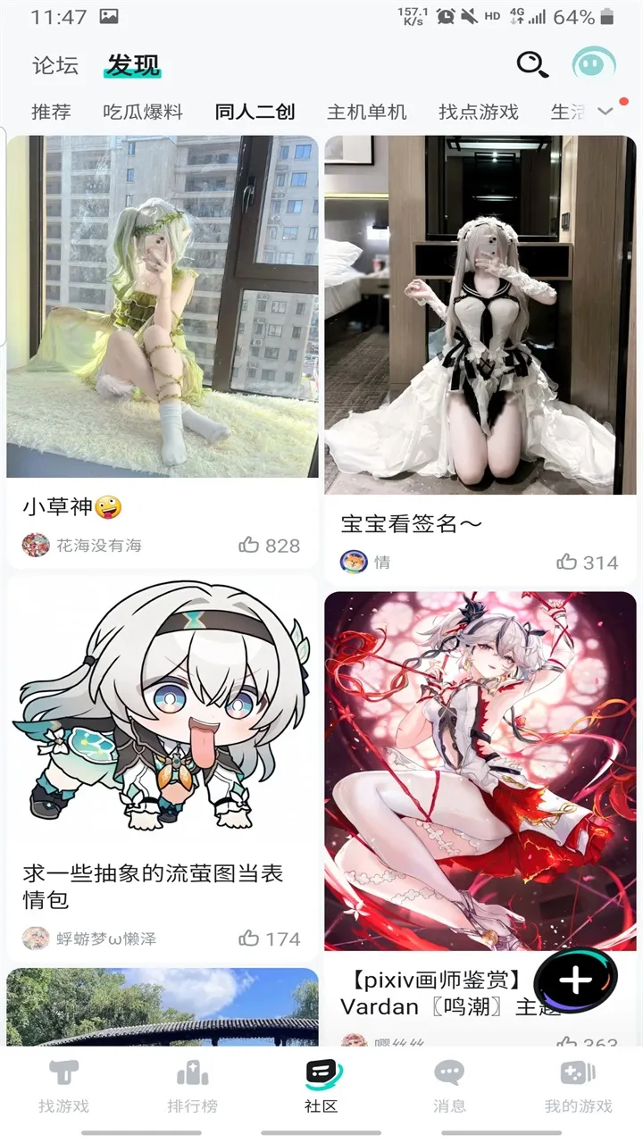 ��������2026�ٷ����°汾v2.93.2-rel#100000-rel#100100-mkt#100100-rel#100200-mkt#100100 �ֻ����ͼ