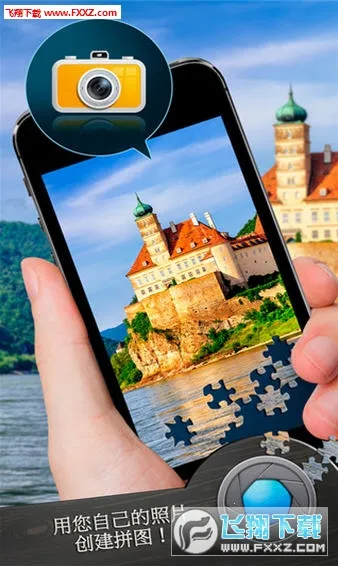 ħ��ƴͼv5.21.10 ��׿���ͼ