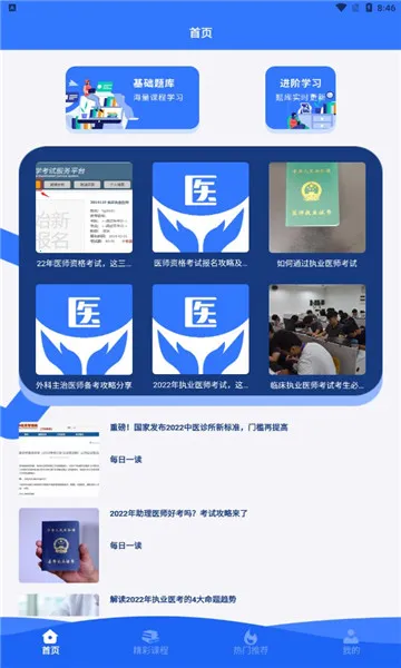 ҽ����ѧϰv1.1 ��Ѱ��ͼ