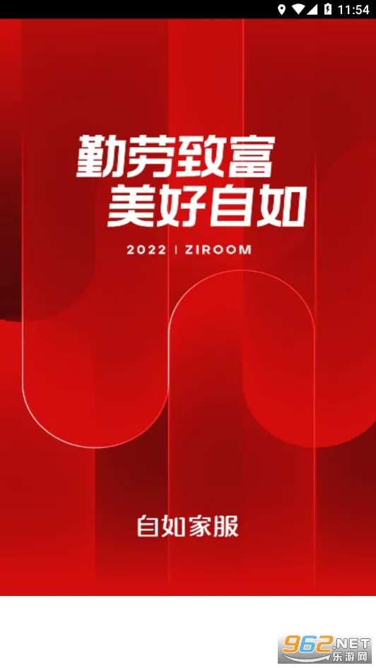 �����ҷ�ʦ2026���ذ�װv2.1.1 ��׿���ͼ