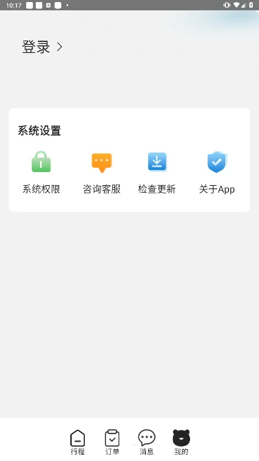 �����ҷ�ʦ2026���ذ�װv2.1.1 ��׿���ͼ