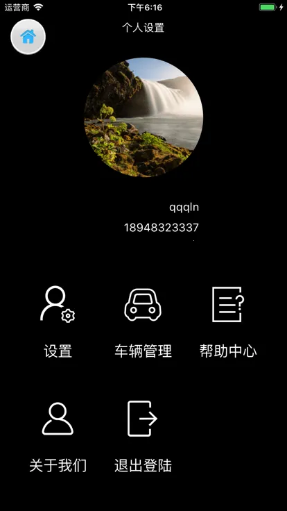 �����ǿ�v1.0.27 ��׿���ͼ