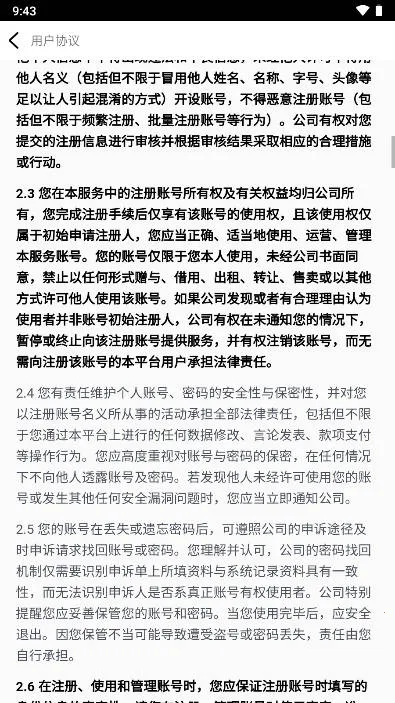 ���Ѿ糡v1.2.5 ��׿���ͼ