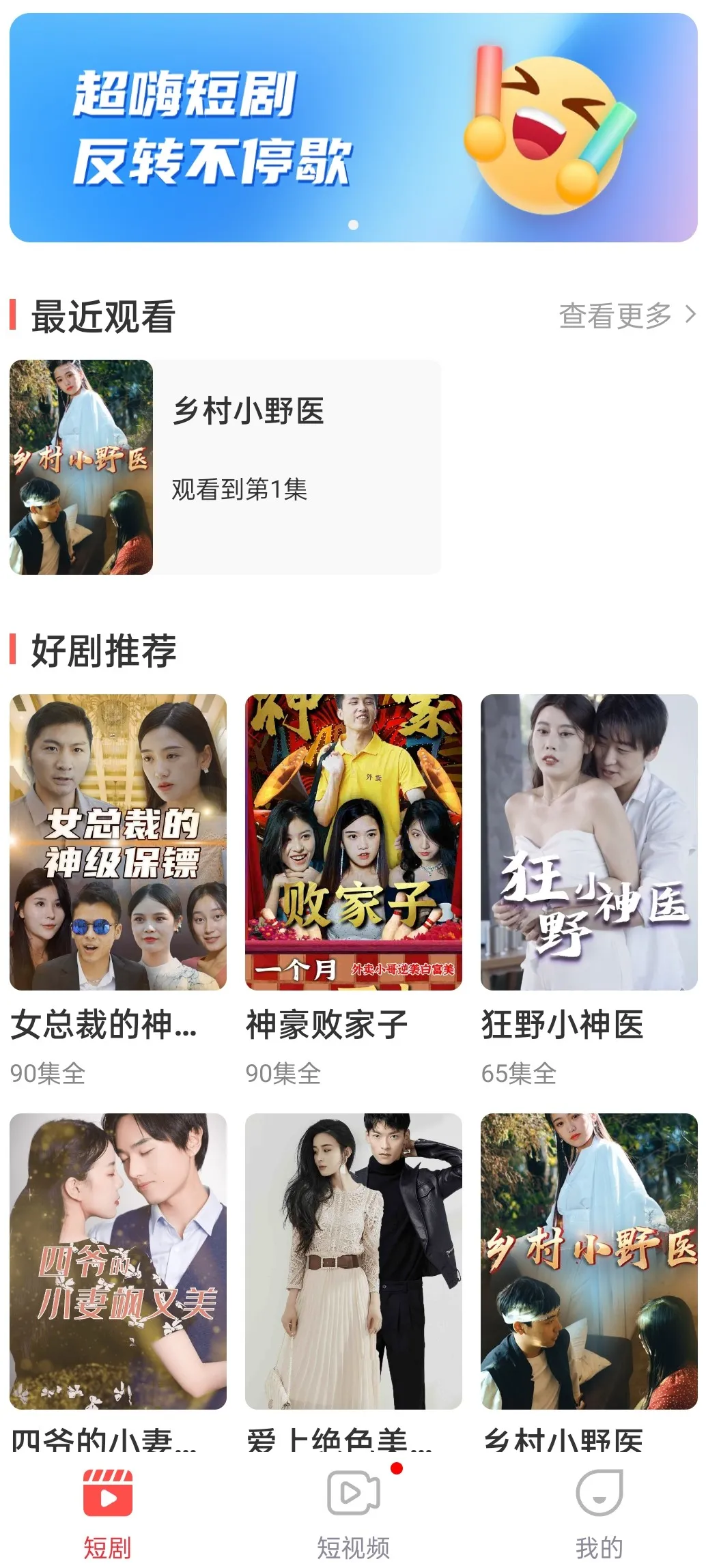 ���Ѿ糡v1.2.5 ��׿���ͼ