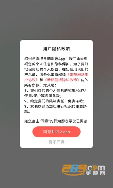 ���Ѿ糡v1.2.5 ��׿���ͼ