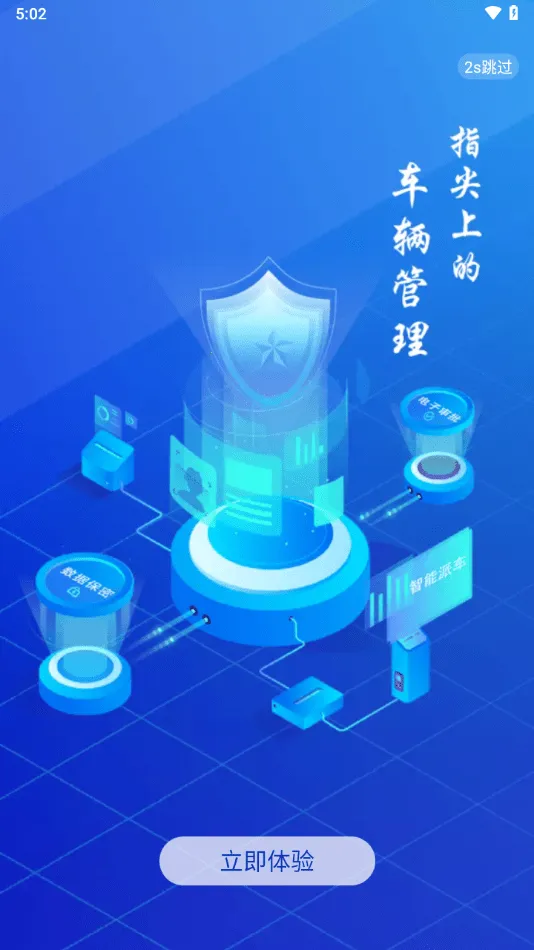 ���Ϲ����ó�v5.0.43 ��Ѱ��ͼ