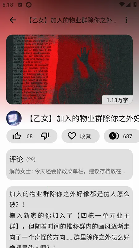 LiteStoryv1.6.76 ��Ѱ��ͼ