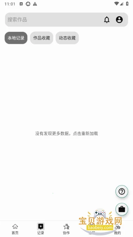 LiteStoryv1.6.76 ��Ѱ��ͼ