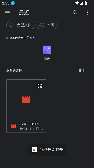 Ӳ������ͷ�����ֻ���v1.1.1 �ֻ����ͼ