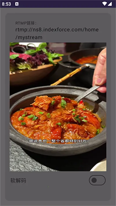 Ӳ������ͷ�����ֻ���v1.1.1 �ֻ����ͼ