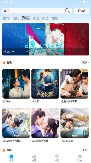 ��ԵӰ��v7.2.2 ��Ѱ��ͼ