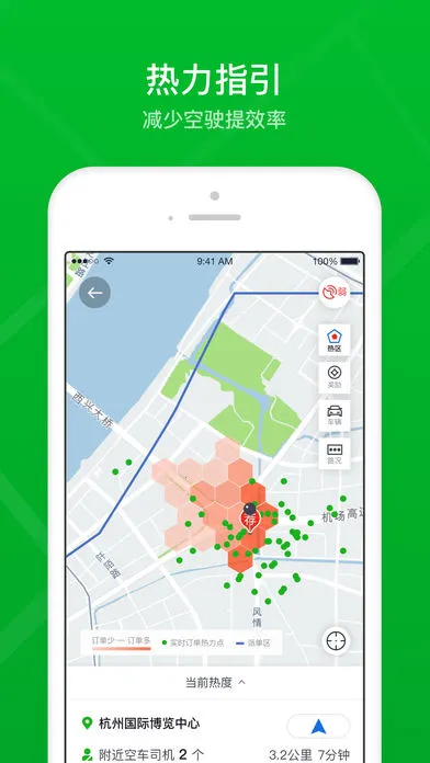 �ܲټ���˾��v2.29.1 �ֻ����ͼ