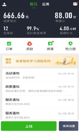 �ܲټ���˾��