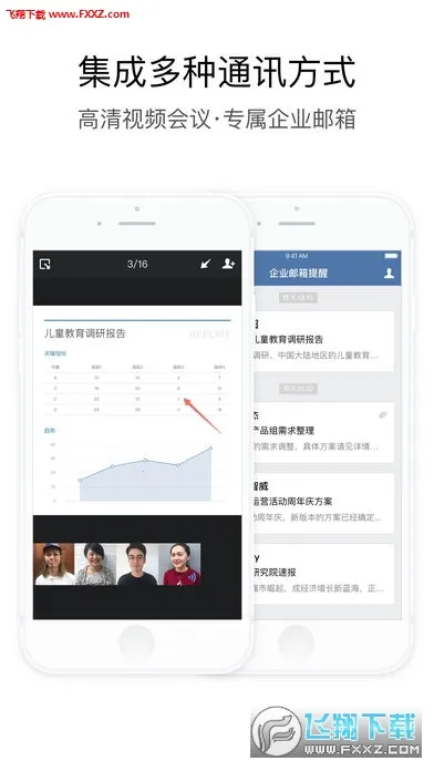 ����΢��v3.0.100000 �ٷ������ͼ