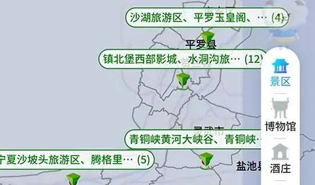 宁夏智慧气象2026官方正版 宁夏智慧气象2026官方正版