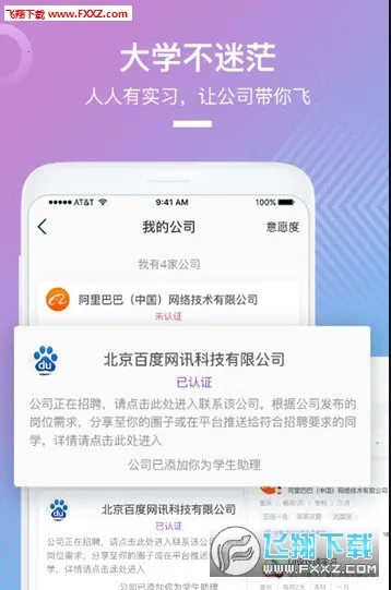 ��Ҫ2026���ذ�װv0.0.1 ��׿���ͼ