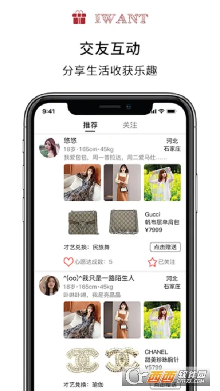 ��Ҫ2026���ذ�װv0.0.1 ��׿���ͼ