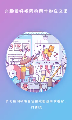 ��Ҫ2026���ذ�װv0.0.1 ��׿���ͼ