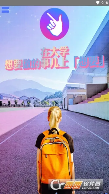 想要2026下载安装 想要2026下载安装