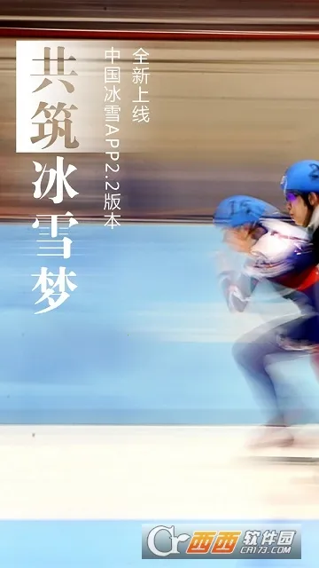 �й���ѩv2.2.0 ��Ѱ��ͼ