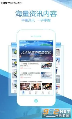 �й���ѩv2.2.0 ��Ѱ��ͼ