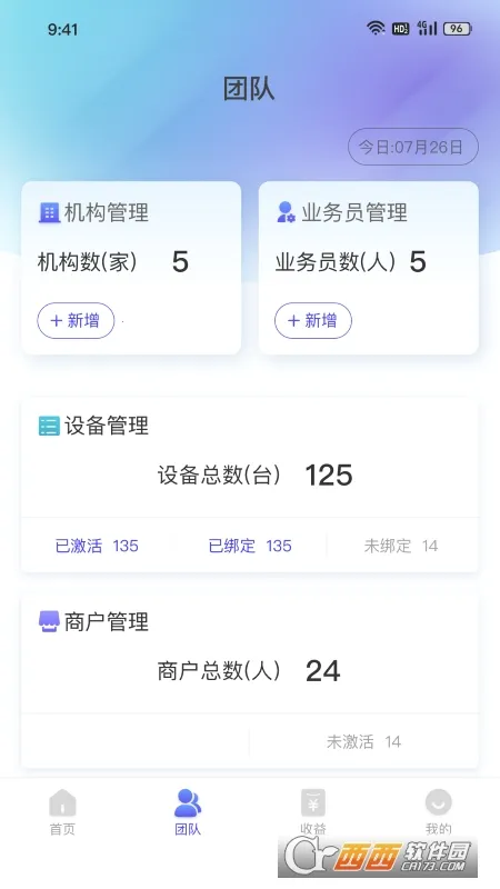 ��Ʊ�������v1.1.8 �ֻ����ͼ