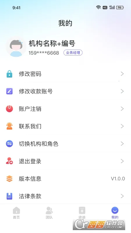 ��Ʊ�������v1.1.8 �ֻ����ͼ