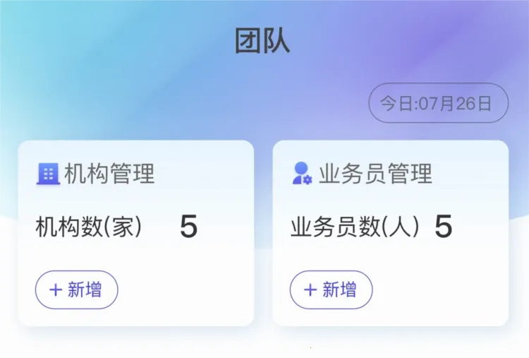 易票合作伙伴 易票合作伙伴