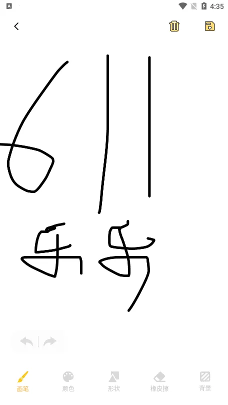 painter�滭�������ֻ���v1.2 ��Ѱ��ͼ