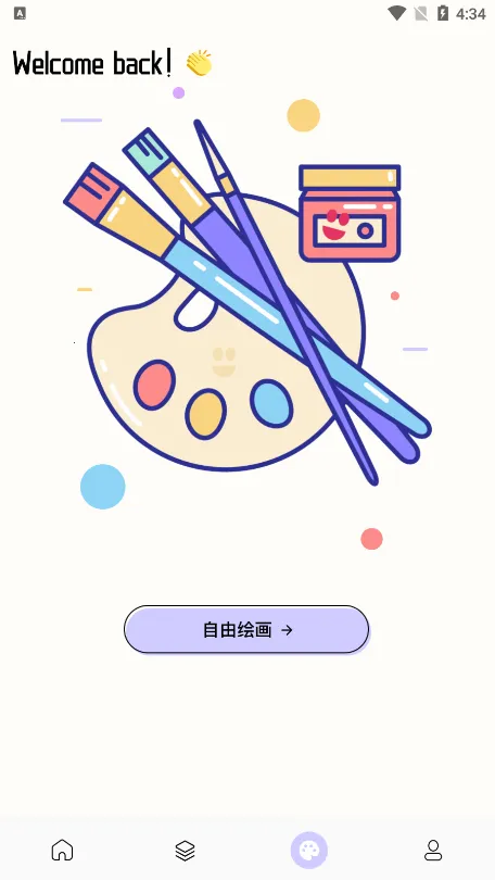 painter�滭�������ֻ���v1.2 ��Ѱ��ͼ