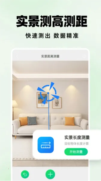 �����ɨ����2026�ٷ����°汾v1.1.0 ��׿���ͼ