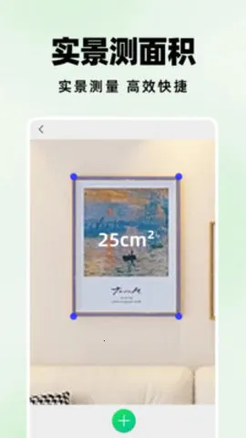 �����ɨ����2026�ٷ����°汾v1.1.0 ��׿���ͼ