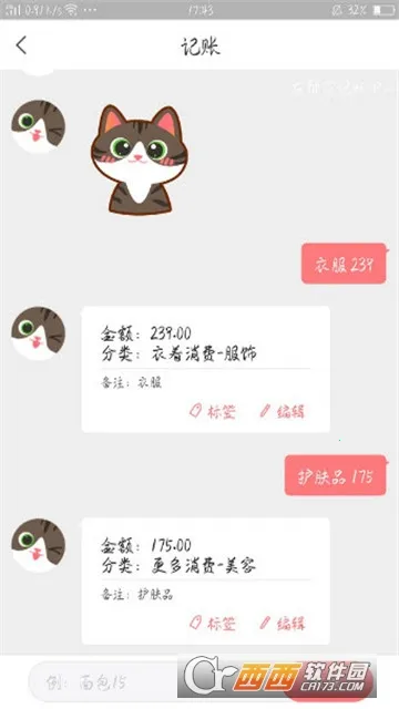 �ȳ����2026���ذ�װv3.3.5 �ٷ������ͼ