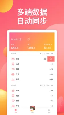 �ȳ����2026���ذ�װv3.3.5 �ٷ������ͼ