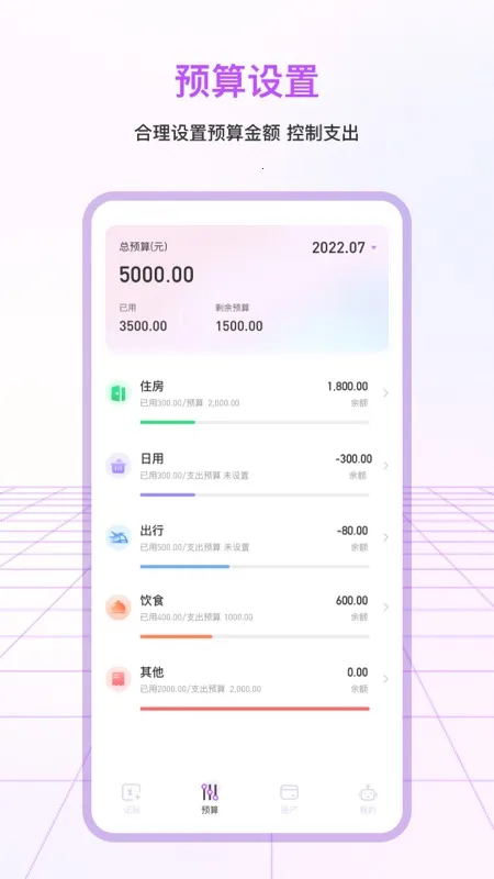 �ȳ����2026���ذ�װv3.3.5 �ٷ������ͼ