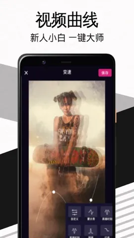 Tiktbniokv1.0.3 �ֻ����ͼ