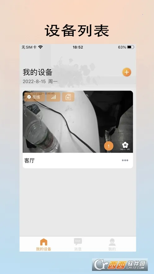 ai����2026���ذ�װ