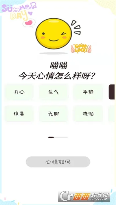 ��������v5.1 �ٷ������ͼ